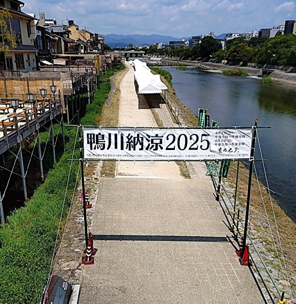 20250731 9