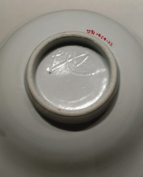20250908 20