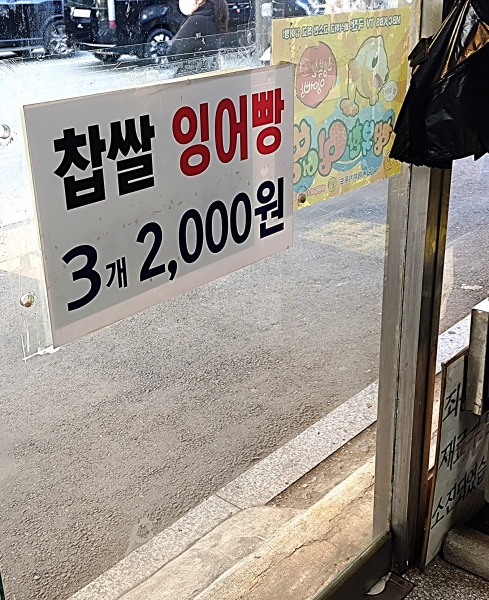 20251213 6