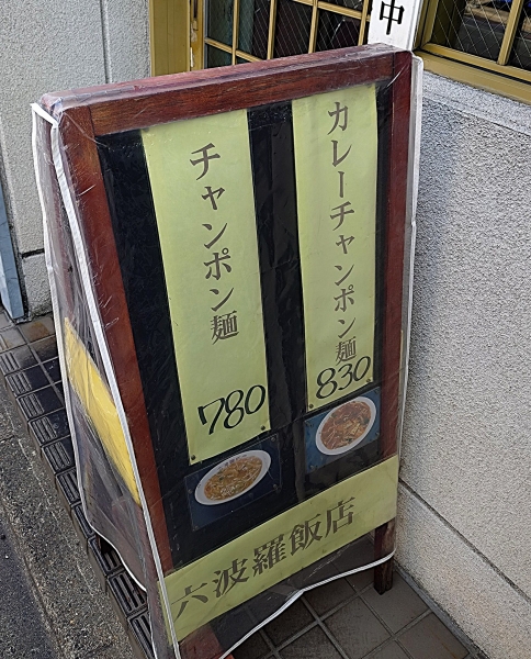 20260218 4