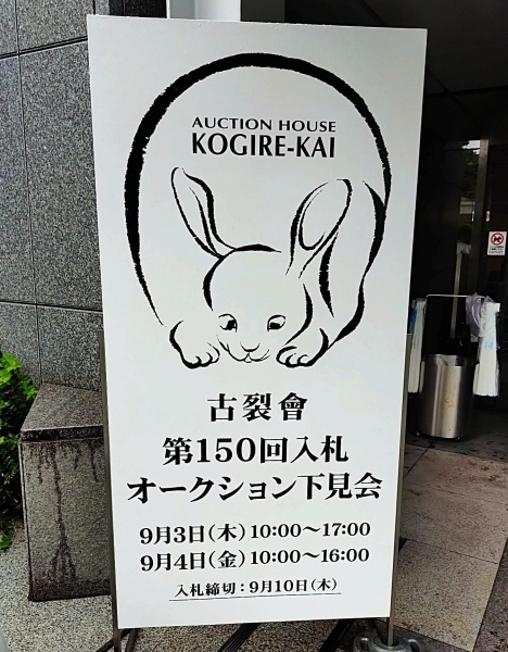 20260903 20